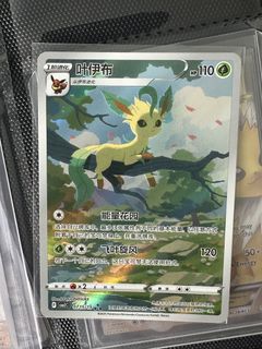 (Category: ) located in . Submitted by pokepulls (Listing ID 1467097463, Image 1). Description: .