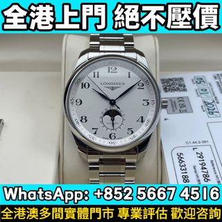 （分類：）位於 。 由 whats_app56674516 提交（商品編號 1467061163，圖片 1）。簡介： 。