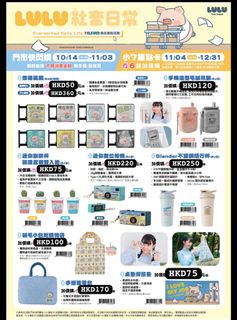 （分類：）位於 。 由 rieriewland 提交（商品編號 1467132304，圖片 1）。簡介： 。