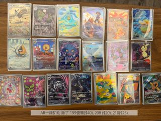 （分類：）位於 。 由 eleckt 提交（商品編號 1467152922，圖片 1）。簡介： 。