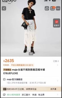 （分類：）位於 。 由 songjerry 提交（商品編號 1467068125，圖片 1）。簡介： 。