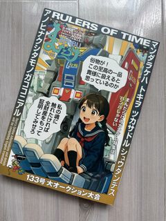 （分類：）位於 。 由 J1901 提交（商品編號 1466975340，圖片 1）。簡介： 。