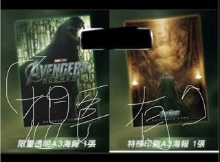 （分類：）位於 。 由 kripp 提交（商品編號 1467075181，圖片 1）。簡介： 。