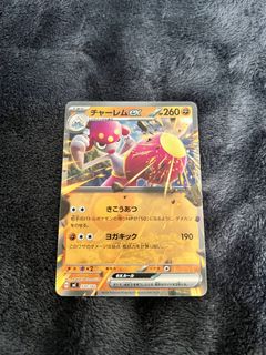 (Category: ) located in . Submitted by peachnikk (Listing ID 1467029526, Image 1). Description: .
