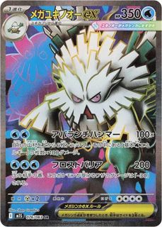 （分類：）位於 。 由 thevenena 提交（商品編號 1467144317，圖片 1）。簡介： 。