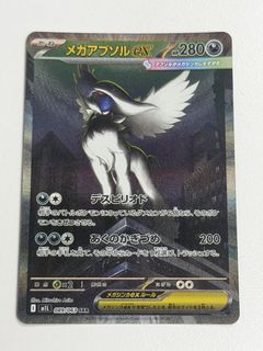 （分類：）位於 。 由 second.p 提交（商品編號 1467062716，圖片 1）。簡介： 。