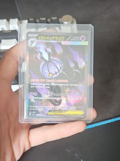 Chandelure 113/081 SAR, Toys & Collectibles, Trading Cards, Raw Singles ...