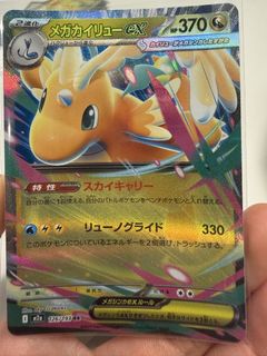 (Category: ) located in . Submitted by zirouxx (Listing ID 1467069062, Image 1). Description: .