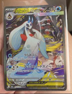 (Category: ) located in . Submitted by Poppyeo88 (Listing ID 1467011216, Image 1). Description: .