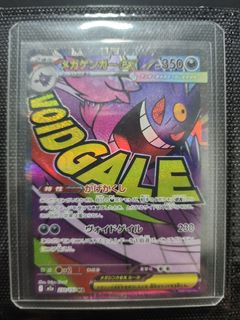 (Category: ) located in . Submitted by kairothen (Listing ID 1467147889, Image 1). Description: .