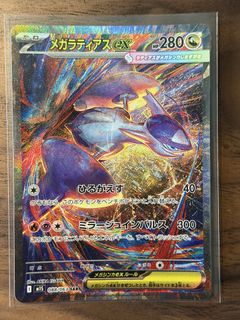 (Category: ) located in . Submitted by sauce_ (Listing ID 1467100770, Image 1). Description: .