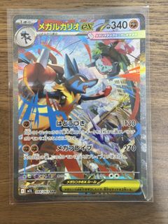 (Category: ) located in . Submitted by sauce_ (Listing ID 1467102588, Image 1). Description: .