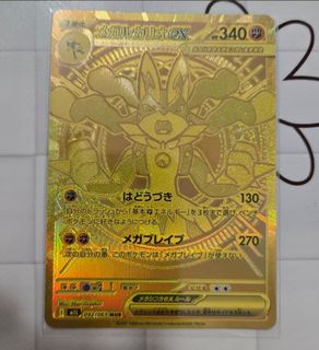（分類：）位於 。 由 laiwai1993 提交（商品編號 1467024158，圖片 1）。簡介： 。