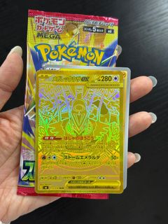 （分類：）位於 。 由 hongkongpaul18 提交（商品編號 1467120703，圖片 1）。簡介： 。