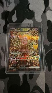 Mew 129/103 SAR, Toys & Collectibles, Trading Cards, Raw Singles on ...