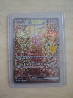 （分類：）位於 。 由 gokgokjer 提交（商品編號 1467061561，圖片 1）。簡介： 。
