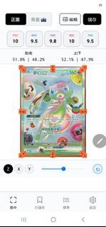 （分類：）位於 。 由 sherohk 提交（商品編號 1467024751，圖片 1）。簡介： 。