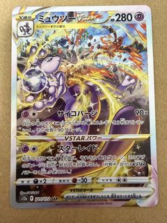 (Category: ) located in . Submitted by pokepulls (Listing ID 1467096398, Image 1). Description: .