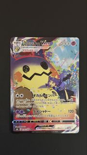 (Category: ) located in . Submitted by prettypulls_tcg (Listing ID 1467066746, Image 1). Description: .