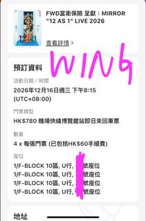（分類：）位於 。 由 wingg07 提交（商品編號 1467090350，圖片 1）。簡介： 。