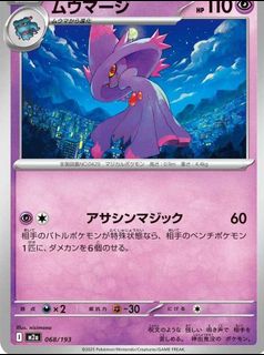 (Category: ) located in . Submitted by teh_o_bing (Listing ID 1467156898, Image 1). Description: .