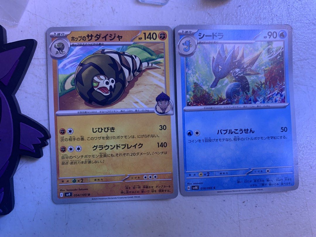 Mixed Pokemon Merch (Category: Other Merchandise) located in Carmona. Submitted by bihira (Listing ID 1467044411, Image 3). Description: Mixed Pokemon Merch - WYSIWYG - Authentic Merch - Free Pokemon Cards.