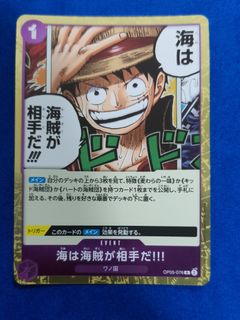 Monkey D. Luffy OP03-070 R, Toys & Collectibles, Trading Cards, Raw ...