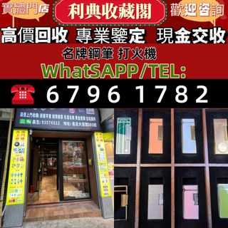 （分類：）位於 。 由 what-sapp-67961782 提交（商品編號 1467092665，圖片 1）。簡介： 。