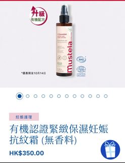 （分類：）位於 。 由 2c_trade 提交（商品編號 1466993170，圖片 1）。簡介： 。