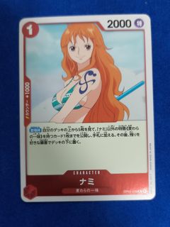 (Category: ) located in . Submitted by chou_tcg (Listing ID 1467138641, Image 1). Description: .