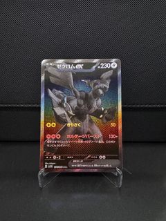 （分類：）位於 。 由 puckemon.tcg 提交（商品編號 1467154942，圖片 1）。簡介： 。