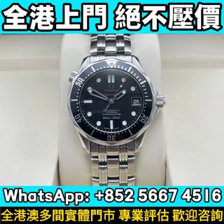 （分類：）位於 。 由 whats_app56674516 提交（商品編號 1467061365，圖片 1）。簡介： 。
