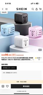 （分類：）位於 。 由 hyperactivekid 提交（商品編號 1466973077，圖片 1）。簡介： 。