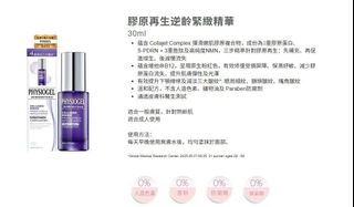 （分類：）位於 。 由 hey.imhere 提交（商品編號 1467080657，圖片 1）。簡介： 。