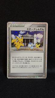 (Category: ) located in . Submitted by prettypulls_tcg (Listing ID 1467024786, Image 1). Description: .