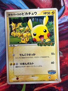 (Category: ) located in . Submitted by pokepulls (Listing ID 1467097988, Image 1). Description: .