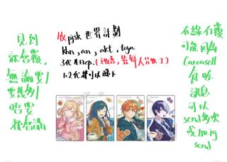 （分類：）位於 。 由 aa_0112 提交（商品編號 1466692320，圖片 1）。簡介： 。