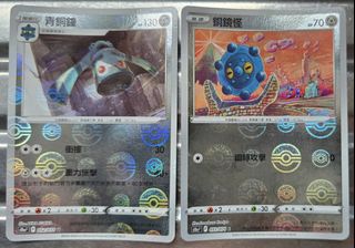 （分類：）位於 。 由 lamkinpang686 提交（商品編號 1467131654，圖片 1）。簡介： 。