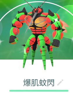 （分類：）位於 。 由 pokenmonken 提交（商品編號 1466980370，圖片 1）。簡介： 。