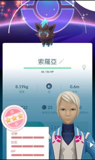 （分類：）位於 。 由 pokemongo9527 提交（商品編號 1464796891，圖片 1）。簡介： 。