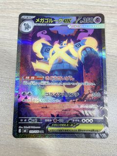 （分類：）位於 。 由 lwk83822 提交（商品編號 1467075739，圖片 1）。簡介： 。