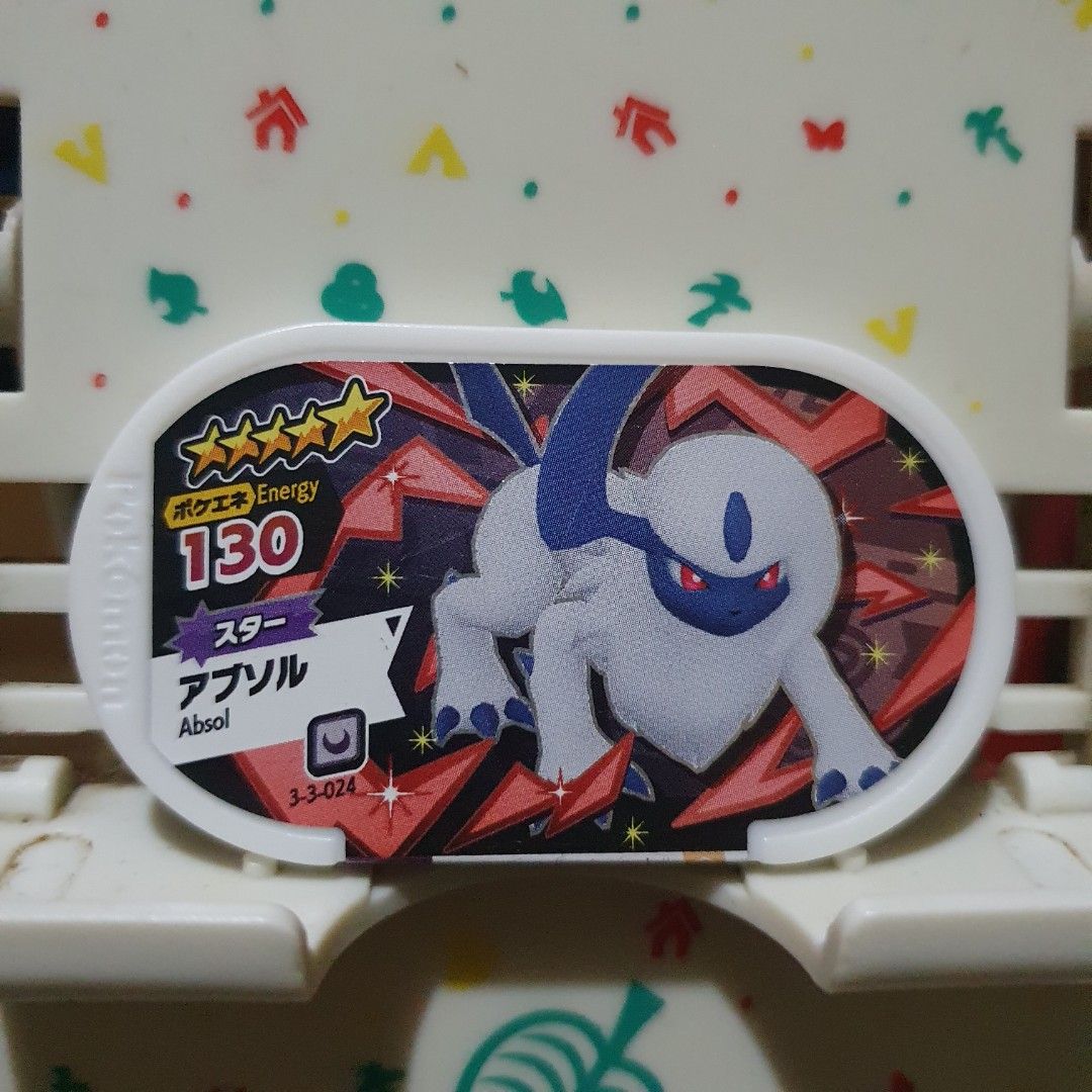 Pokemon Mezastar Tag Absol (Category: Character Goods) located in Quezon City. Submitted by collectionneursonline88 (Listing ID 1467158712, Image 1). Description: for collection only .Japan version not usable in Philippines arcade machines 🔄 Meetups Balintawak Camachile 7/11 Quezon City 🛵 Shipping : - Lalamove ( except Provincial) - Flash Express - GogoExpress - LBC 📥 Payment : cash on meetups Gcash.