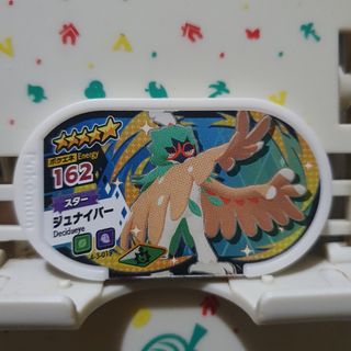 (Category: ) located in . Submitted by collectionneursonline88 (Listing ID 1467163462, Image 1). Description: .