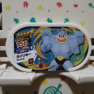 (Category: ) located in . Submitted by collectionneursonline88 (Listing ID 1467158936, Image 1). Description: .