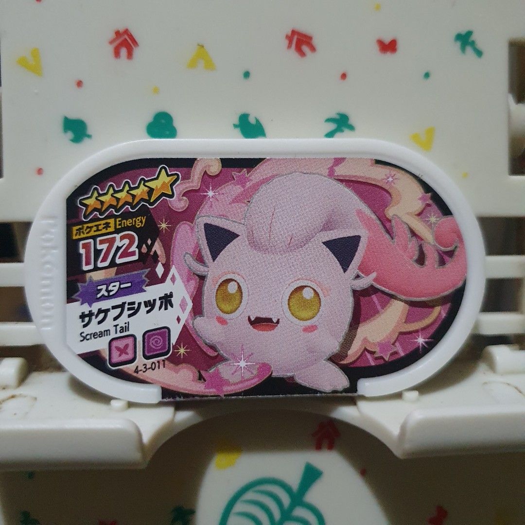 Pokemon Mezastar Tag Scream Tail (Category: Character Goods) located in Quezon City. Submitted by collectionneursonline88 (Listing ID 1467166931, Image 1). Description: for collection only .Japan version not usable in Philippines arcade machines 🔄 Meetups Balintawak Camachile 7/11 Quezon City 🛵 Shipping : - Lalamove ( except Provincial) - Flash Express - GogoExpress - LBC 📥 Payment : cash on meetups Gcash.