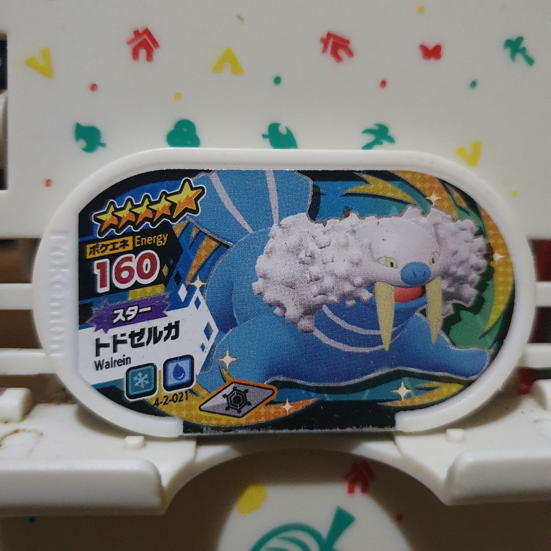Pokemon Mezastar Tag Walrein (Category: Character Goods) located in Quezon City. Submitted by collectionneursonline88 (Listing ID 1467152669, Image 1). Description: japan version 🔄 Meetups Balintawak Camachile 7/11 Quezon City 🛵 Shipping : - Lalamove ( except Provincial) - Flash Express - GogoExpress - LBC 📥 Payment : cash on meetups Gcash.