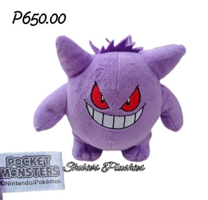 POKEMON POWERPUFF JAPAN SURPLUS PLUSHIES #3 (Category: J-Wave Merchandise) located in Quezon City. Submitted by 4_leaf_clover (Listing ID 1467152700, Image 1). Description: ALL ITEMS ARE SHIPPED FROM DAVAO JAPAN SOURCE DM FOR AVAILABILITY PAYO.