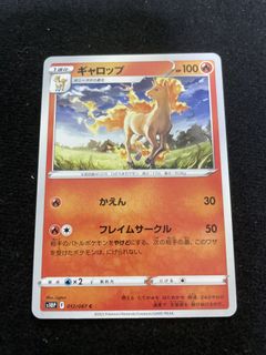 1996 Carddass Rapidash Pokemon Card, Toys & Collectibles, Memorabilia ...