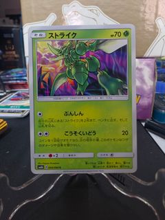 (Category: ) located in . Submitted by collectorwise_91 (Listing ID 1466995685, Image 1). Description: .