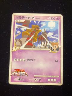（分類：）位於 。 由 drx_ptcg 提交（商品編號 1467119416，圖片 1）。簡介： 。
